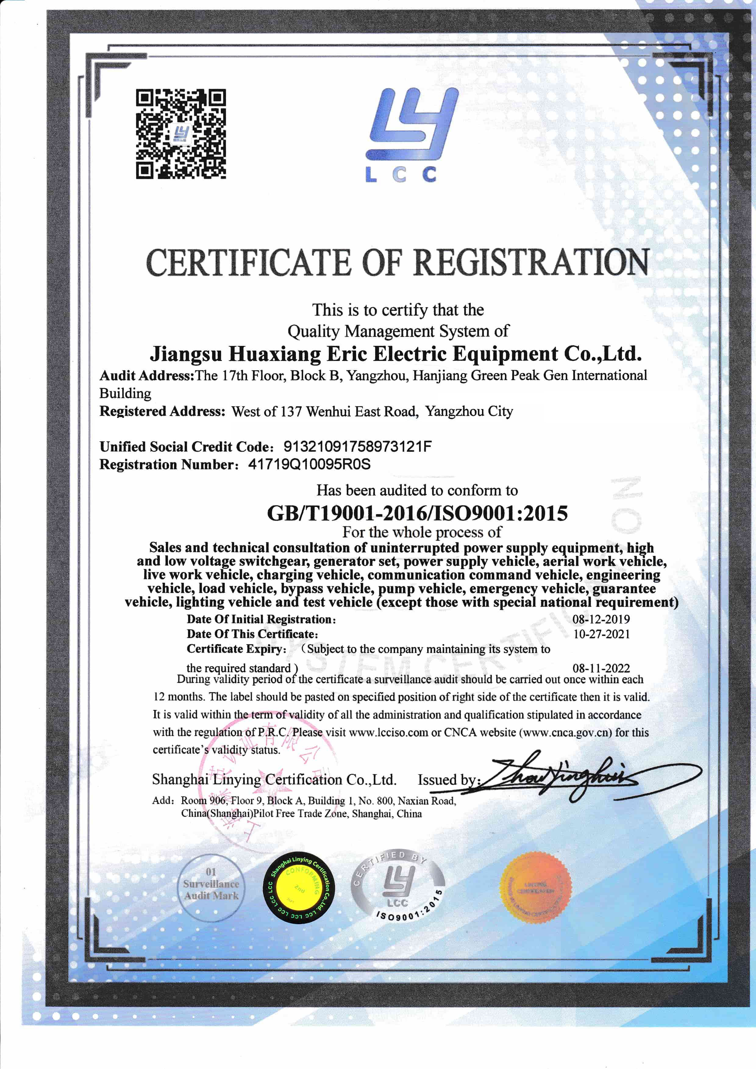 ISO9001-英文